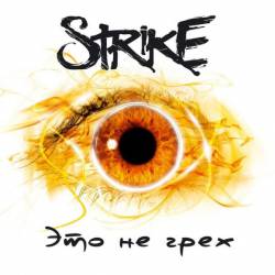 Strike (RUS) : Eto ne Grekh